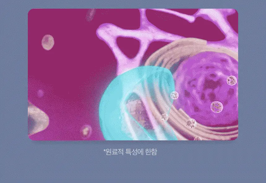 [잡티케어] 디마르3 에트셀 멜라케어 크렘 65ml 상세페이지 11